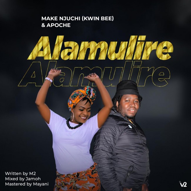 Kwin Bee-Alamulire ft Apoche